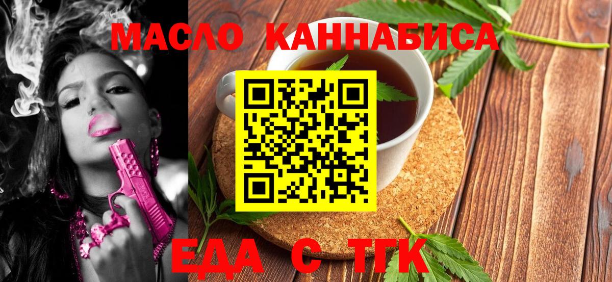 Canna-Cookies марихуана Асбест