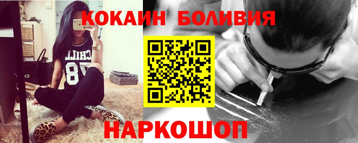 Асбест  COCAIN 98%  Вход с VPN  Кокаин 99% 