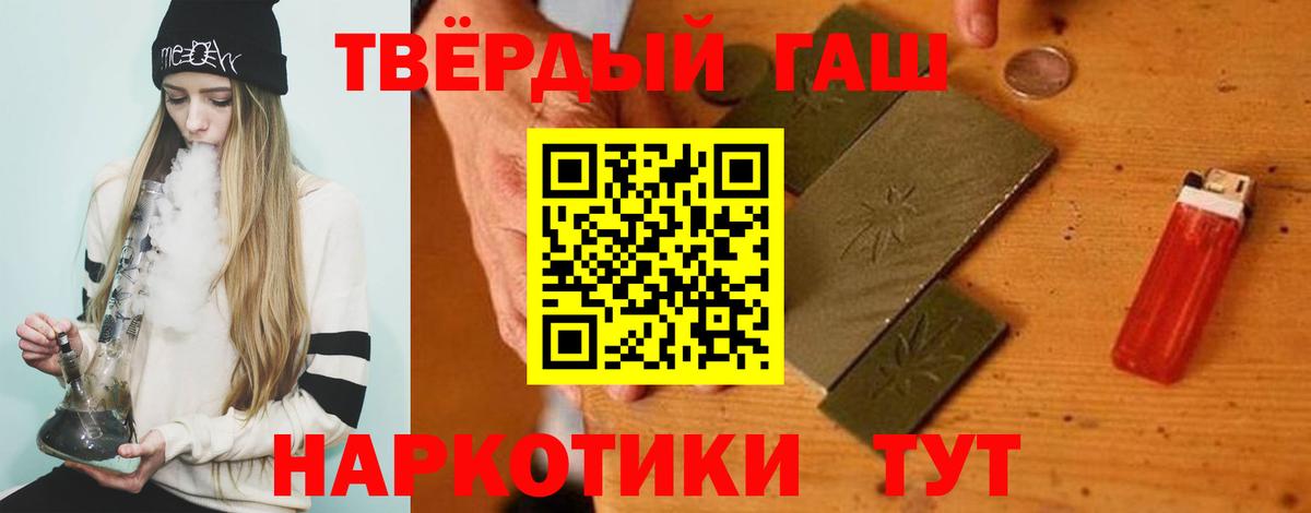 ГАШИШ гарик Асбест