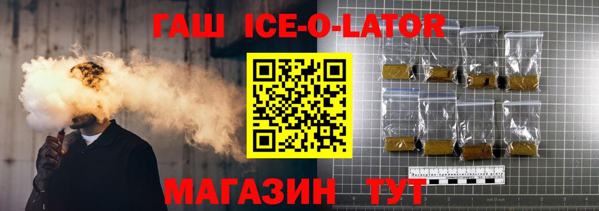 Асбест  ГАШИШ  Гашиш 40% ТГК  Вход с VPN  ГАШИШ хэш 