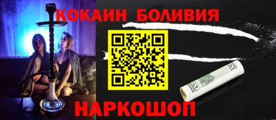 тгк Апшеронск