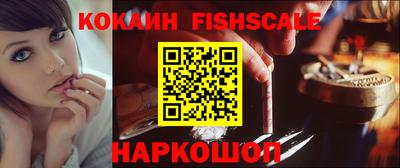 тгк Апшеронск