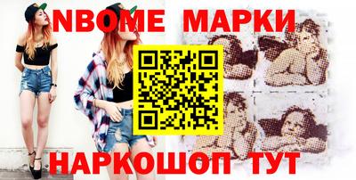 тгк Апшеронск