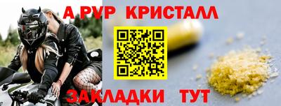 тгк Апшеронск