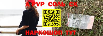 амф Аргун