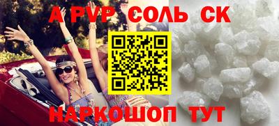 гидропоника Апрелевка