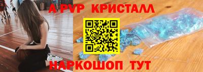 амф Аргун