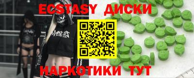 тгк Апшеронск
