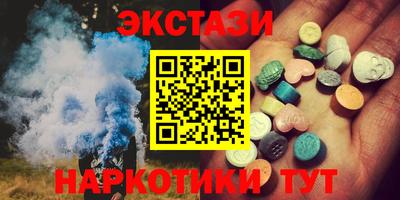 амф Аргун
