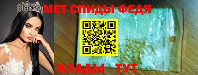 амф Аргун