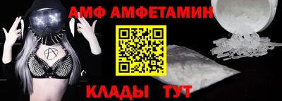 тгк Апшеронск