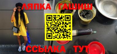 гидропоника Апрелевка