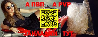 тгк Апшеронск