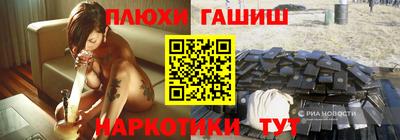 тгк Апшеронск