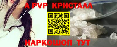амф Аргун