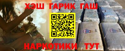 амф Аргун