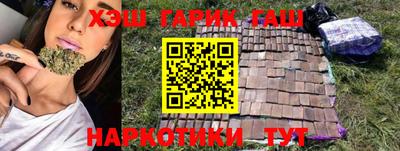тгк Апшеронск