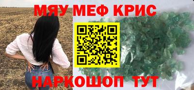 тгк Апшеронск