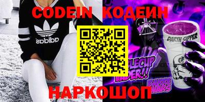 амф Аргун