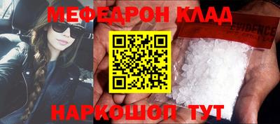 амф Аргун