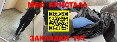 тгк Апшеронск