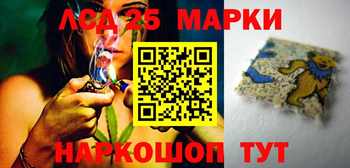 Асбест  Лсд 25 экстази кислота  Вход с VPN  Лсд 25 экстази ecstasy 