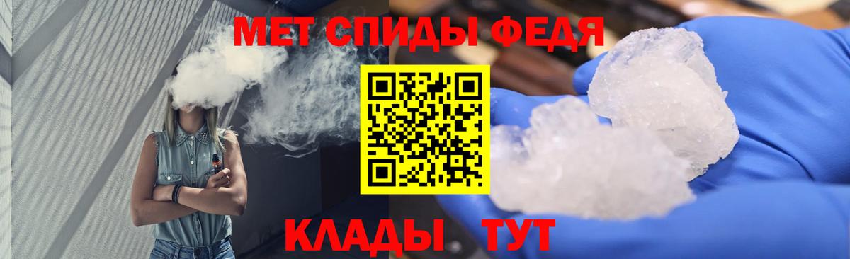 Первитин мет Асбест
