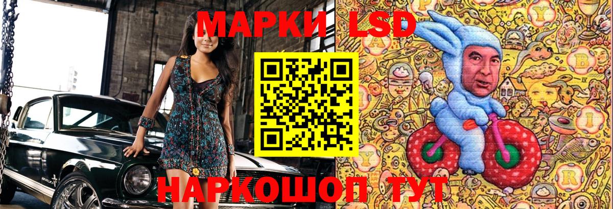 Асбест  Марки NBOMe 1500мкг  Вход с VPN  Марки NBOMe  Марки NBOMe 1500мкг 