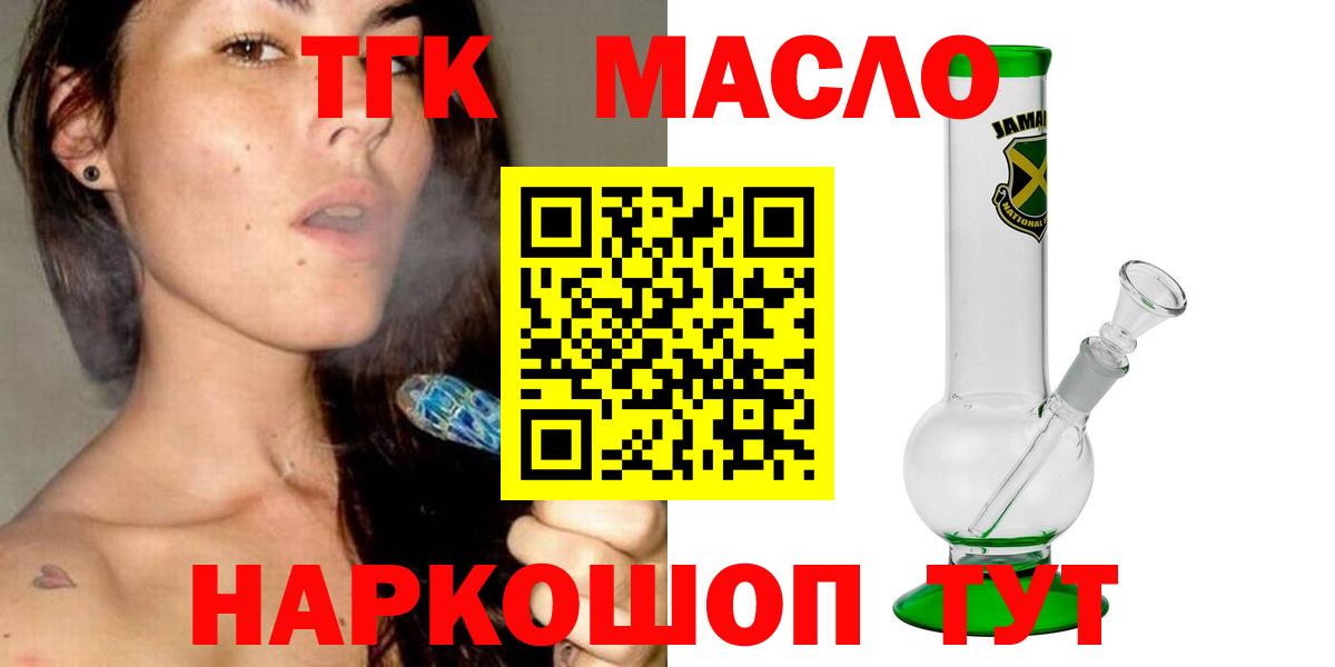 Гашиш  Каннабис  МЕФ кристаллы  Экстази  Асбест  NBOMe  МЕТАДОН  APVP СОЛЬ кристаллы  Вход с VPN 