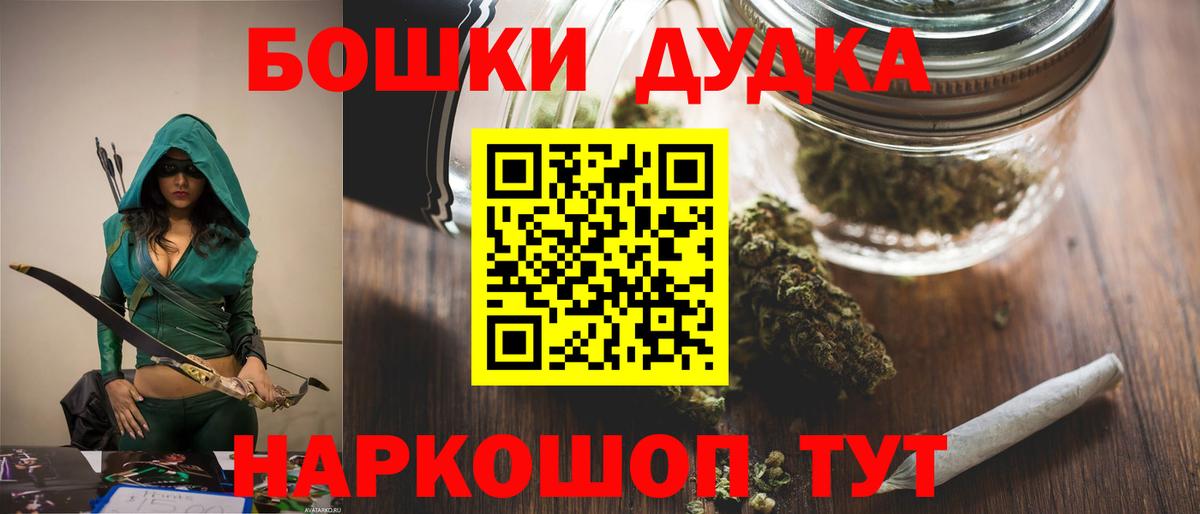 Конопля марихуана  Каннабис LSD WEED  Асбест  Вход с VPN 